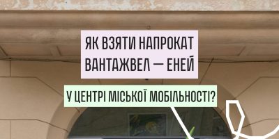 ОРЕНДА