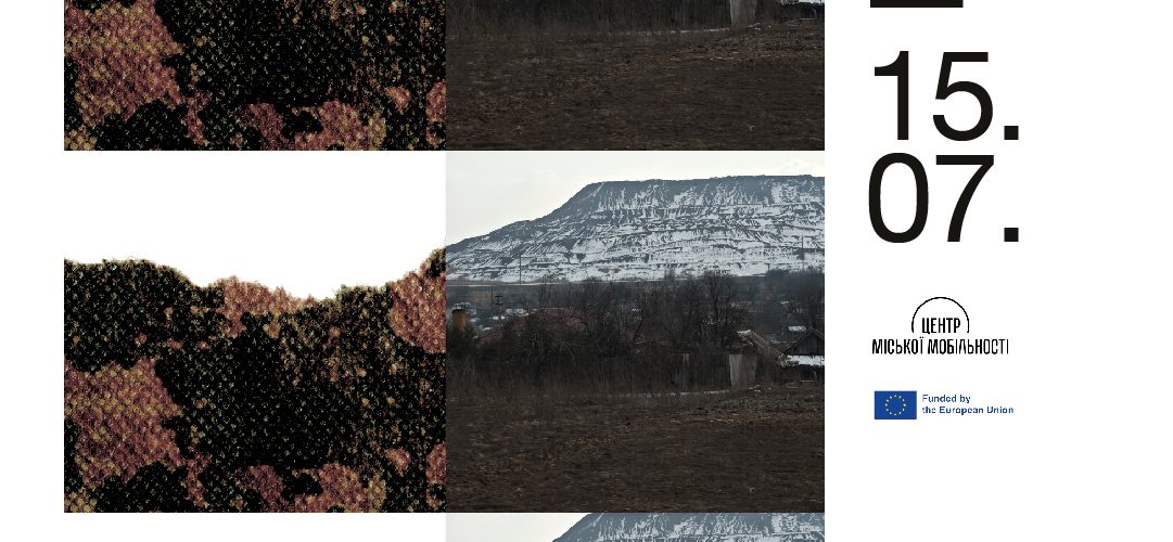 ЛІНІЇ ГОРИЗОНТУ